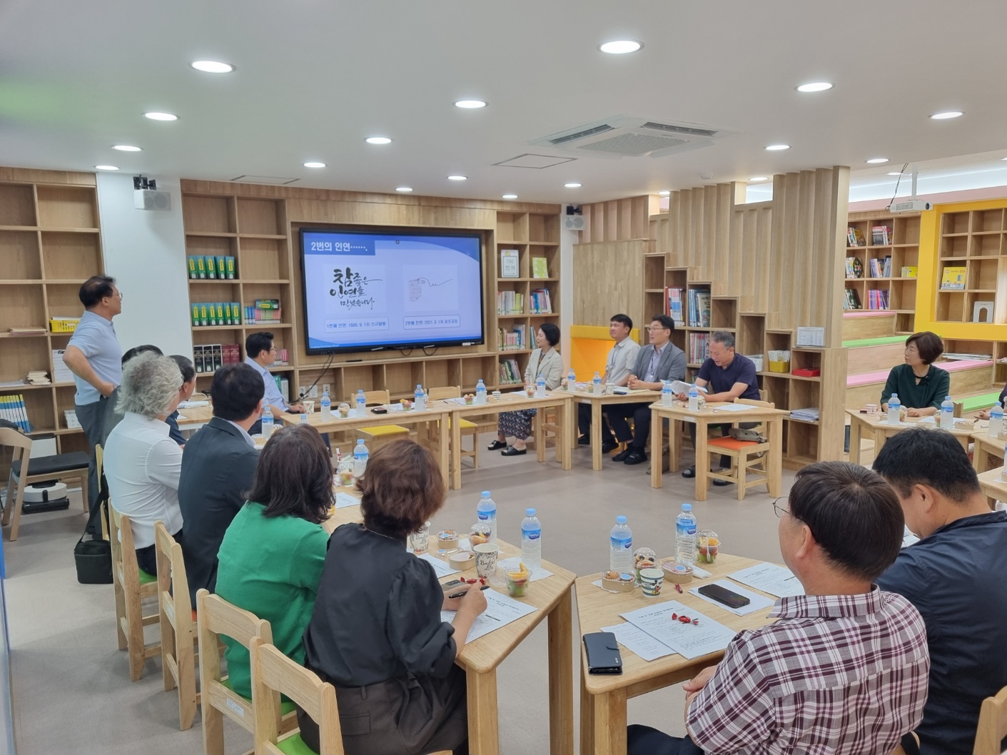 7월 삼척 유·초등 학교(원)장 장학협의회 개최 사진